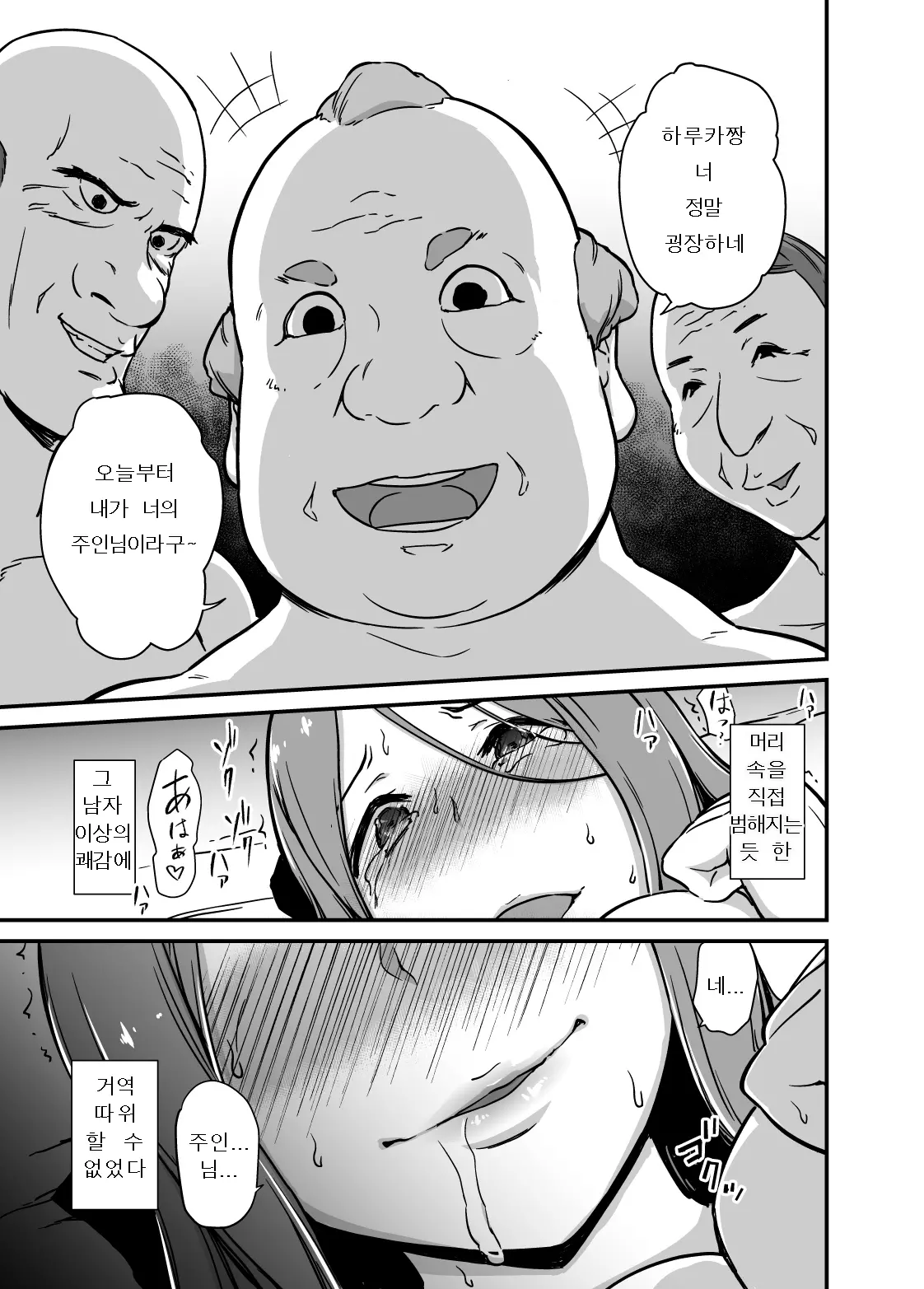 웹툰 이미지 22