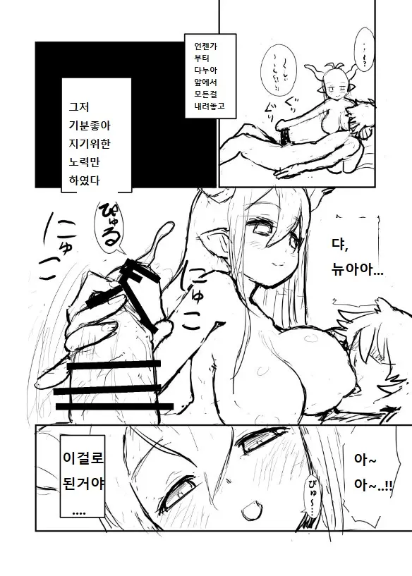 웹툰 이미지 10