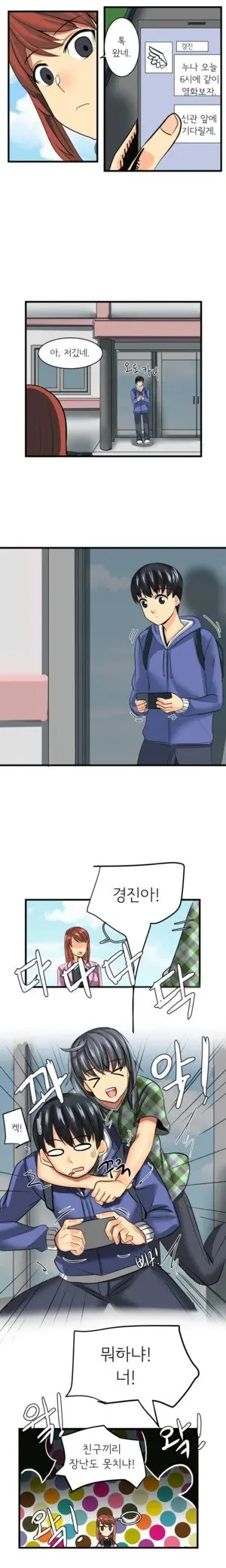 웹툰 이미지 7