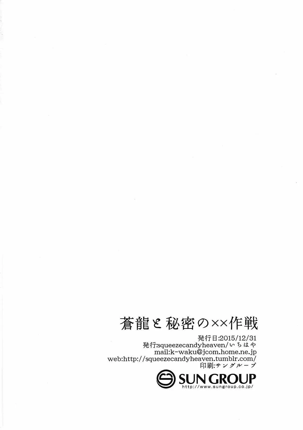 웹툰 이미지 24