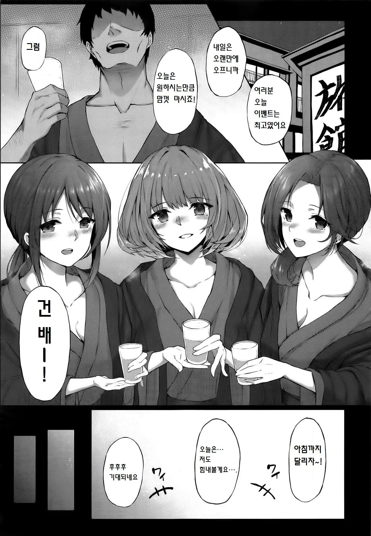 웹툰 이미지 4