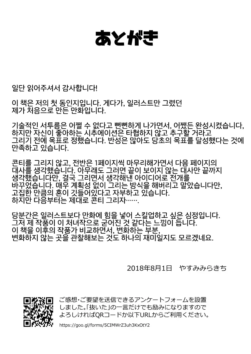 웹툰 이미지 21