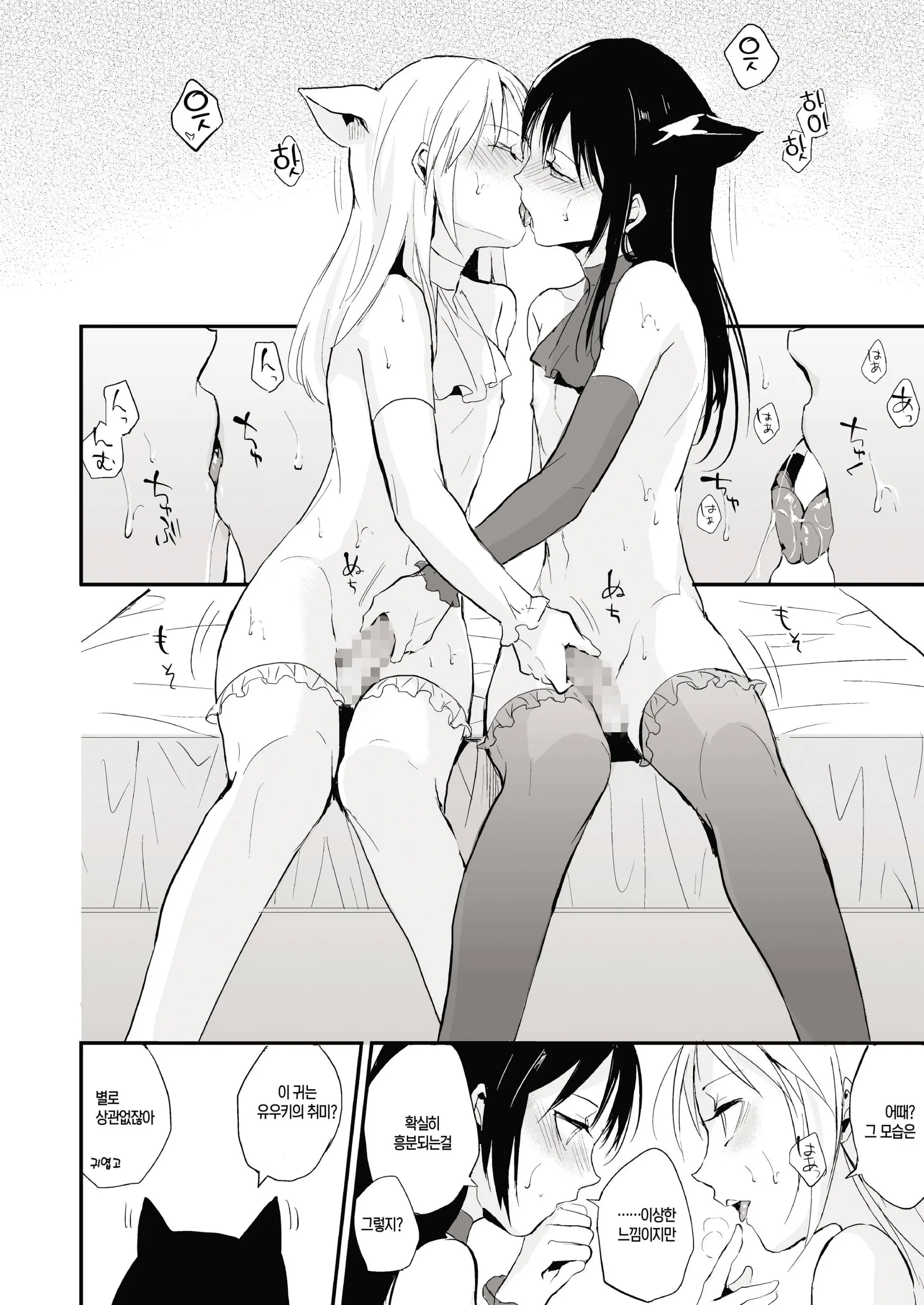 웹툰 이미지 18