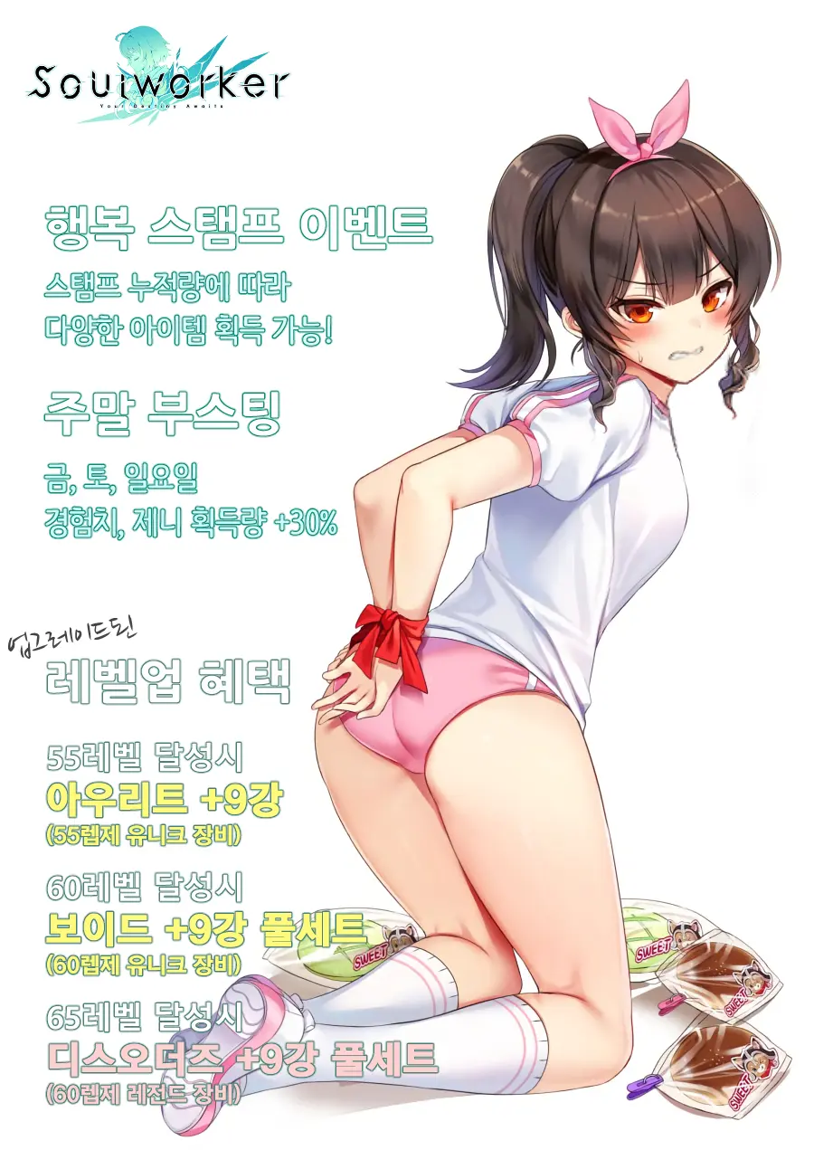 웹툰 이미지 23