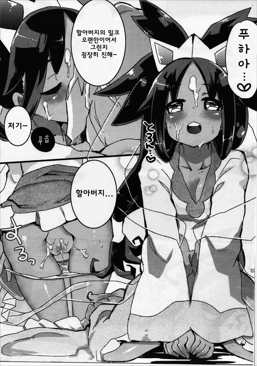웹툰 이미지 5