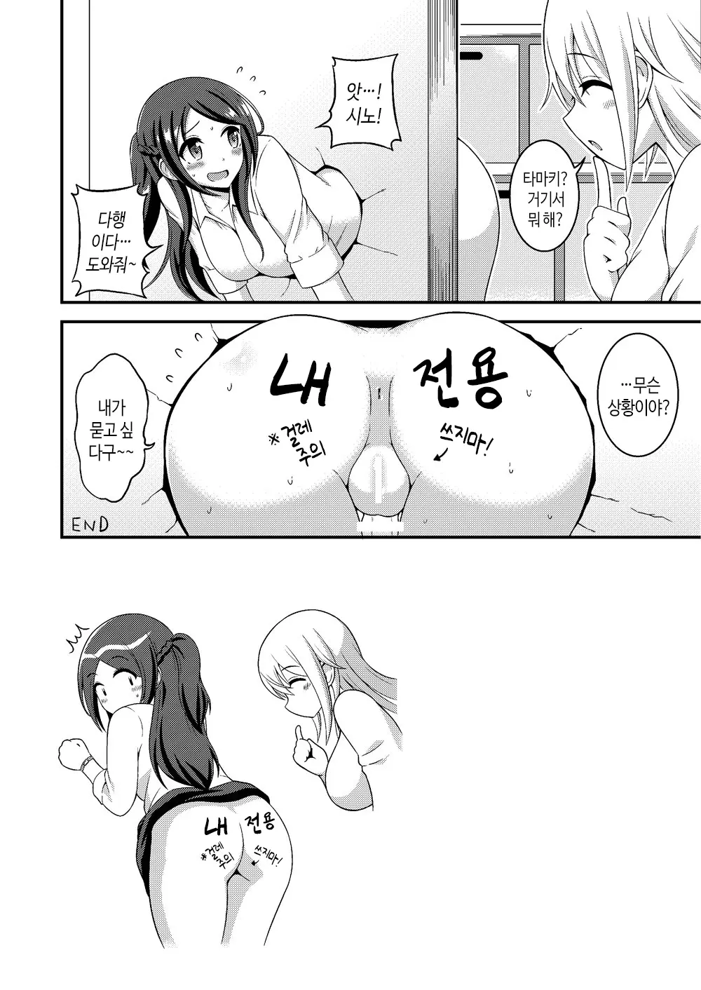 웹툰 이미지 10