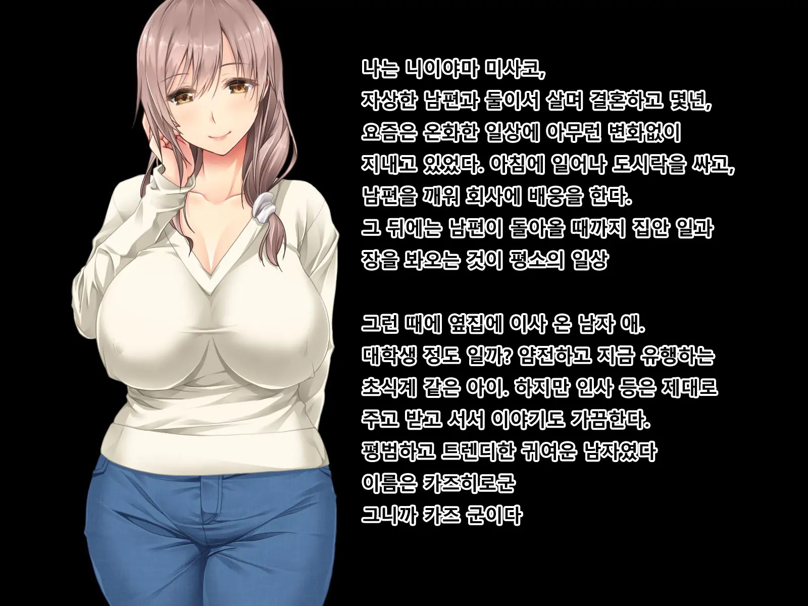 웹툰 이미지 1