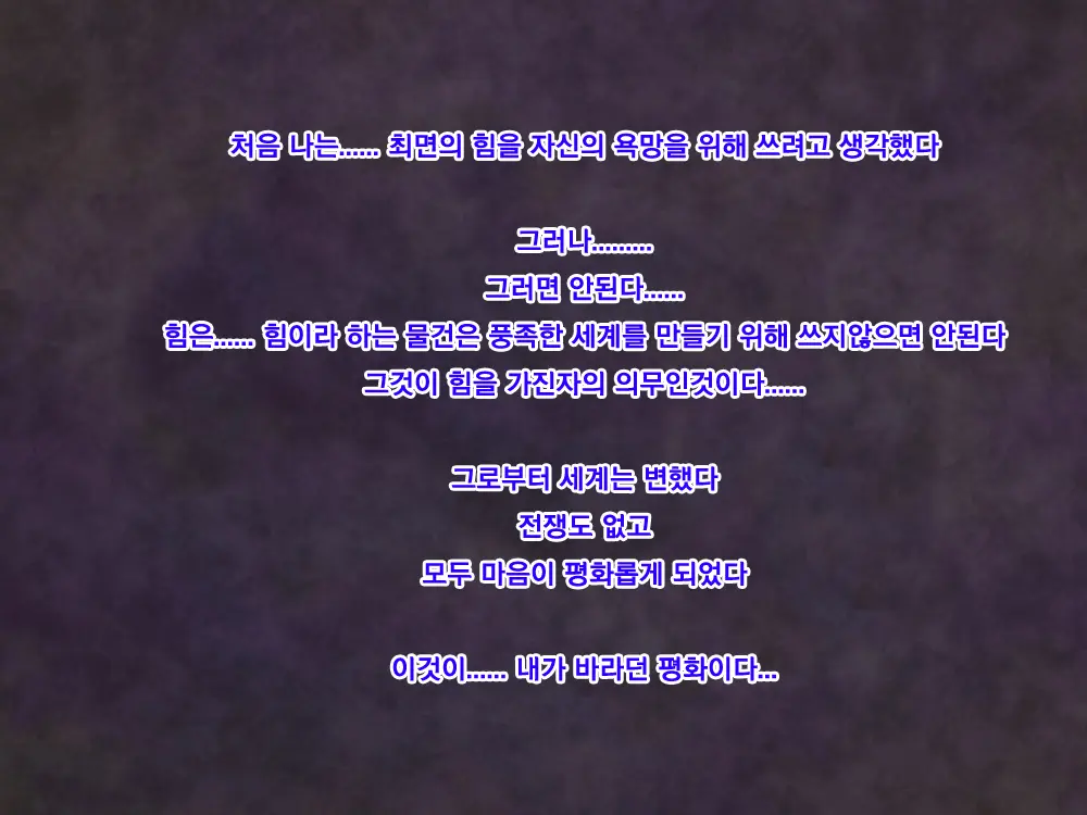 웹툰 이미지 101