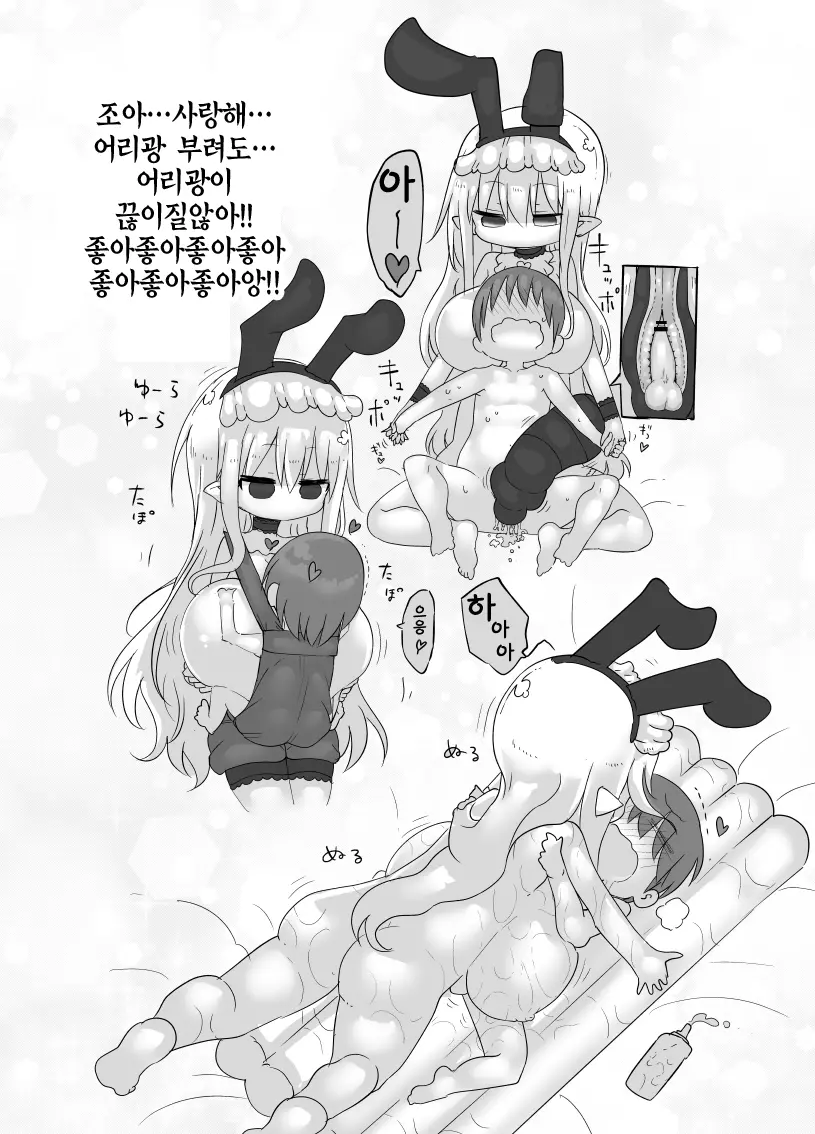 웹툰 이미지 24