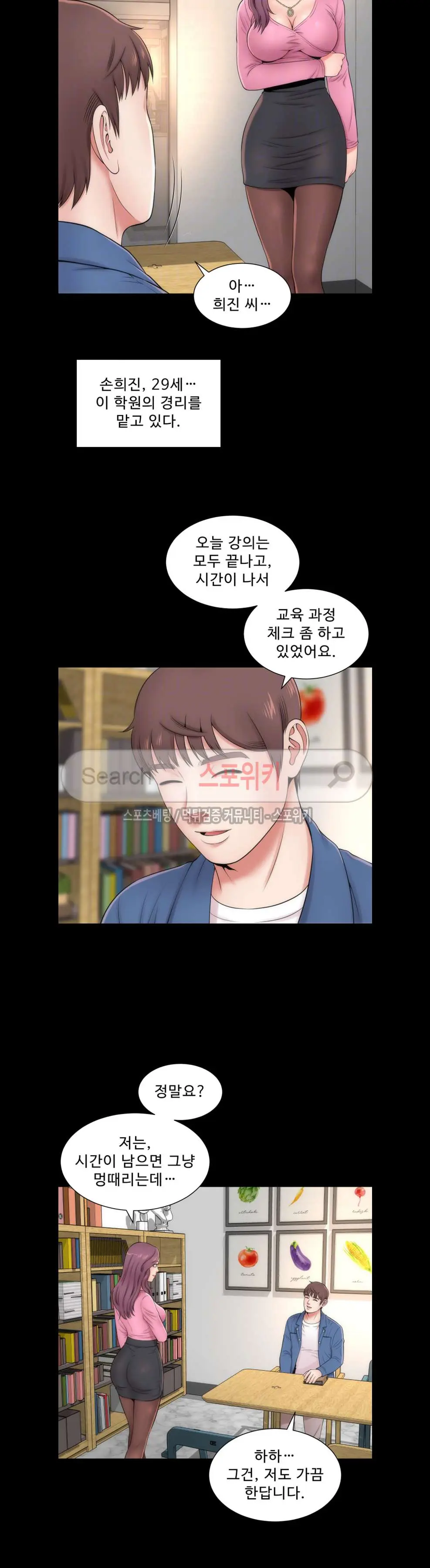 웹툰 이미지 107