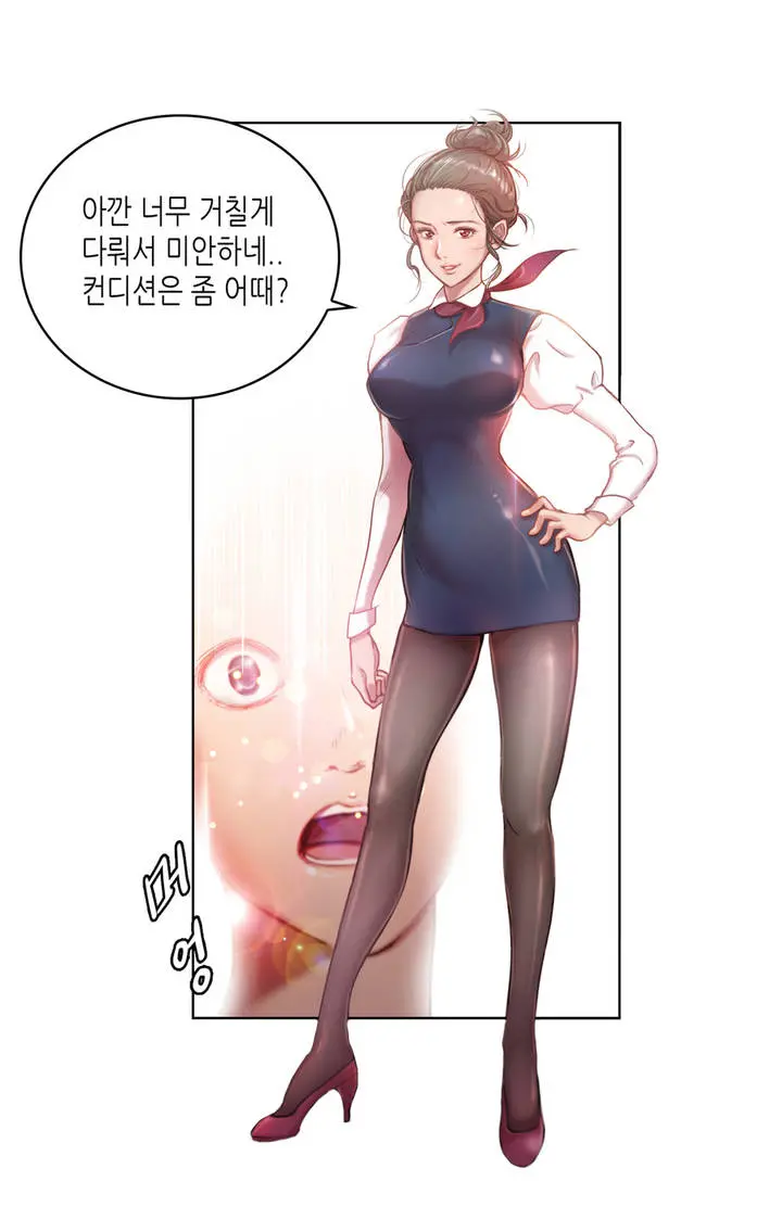 웹툰 이미지 18