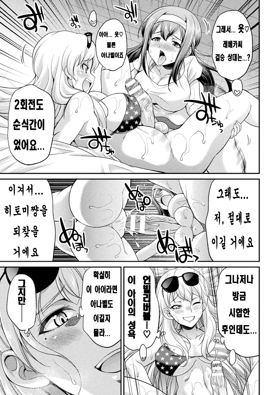 웹툰 이미지 10