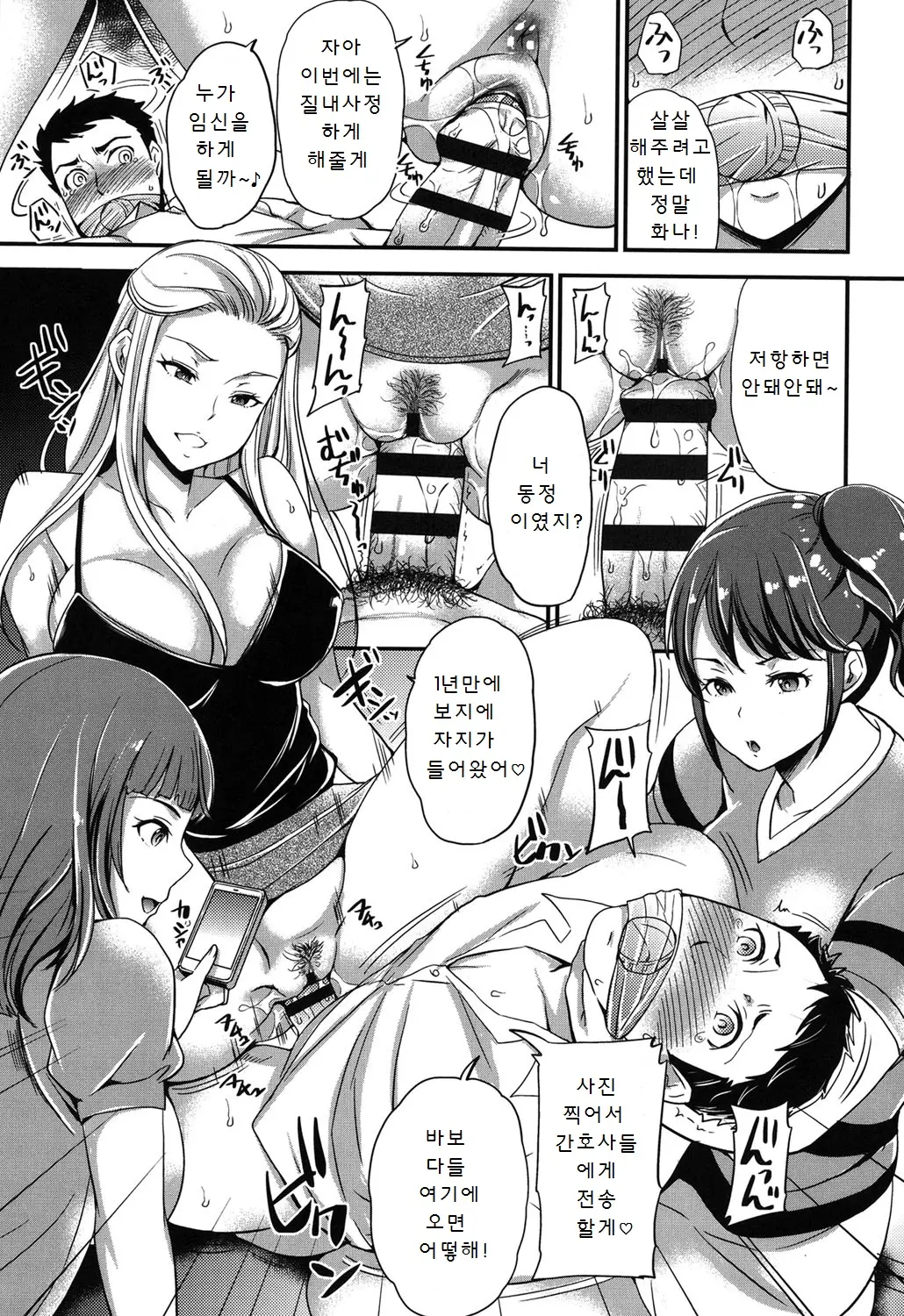 웹툰 이미지 178