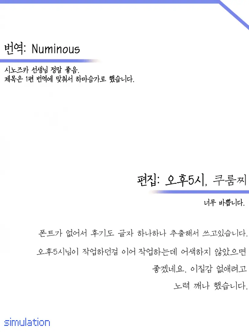웹툰 이미지 23
