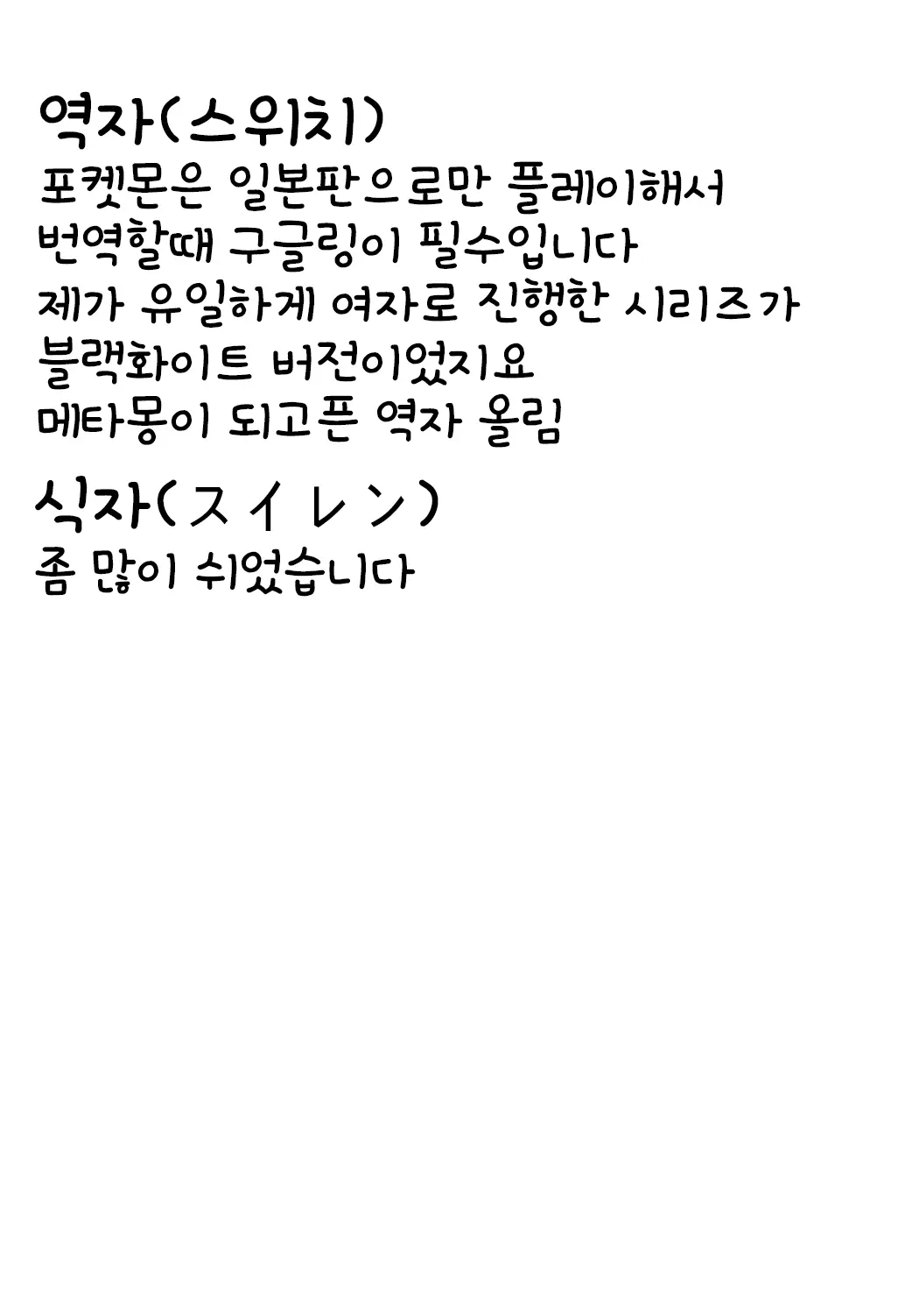 웹툰 이미지 24