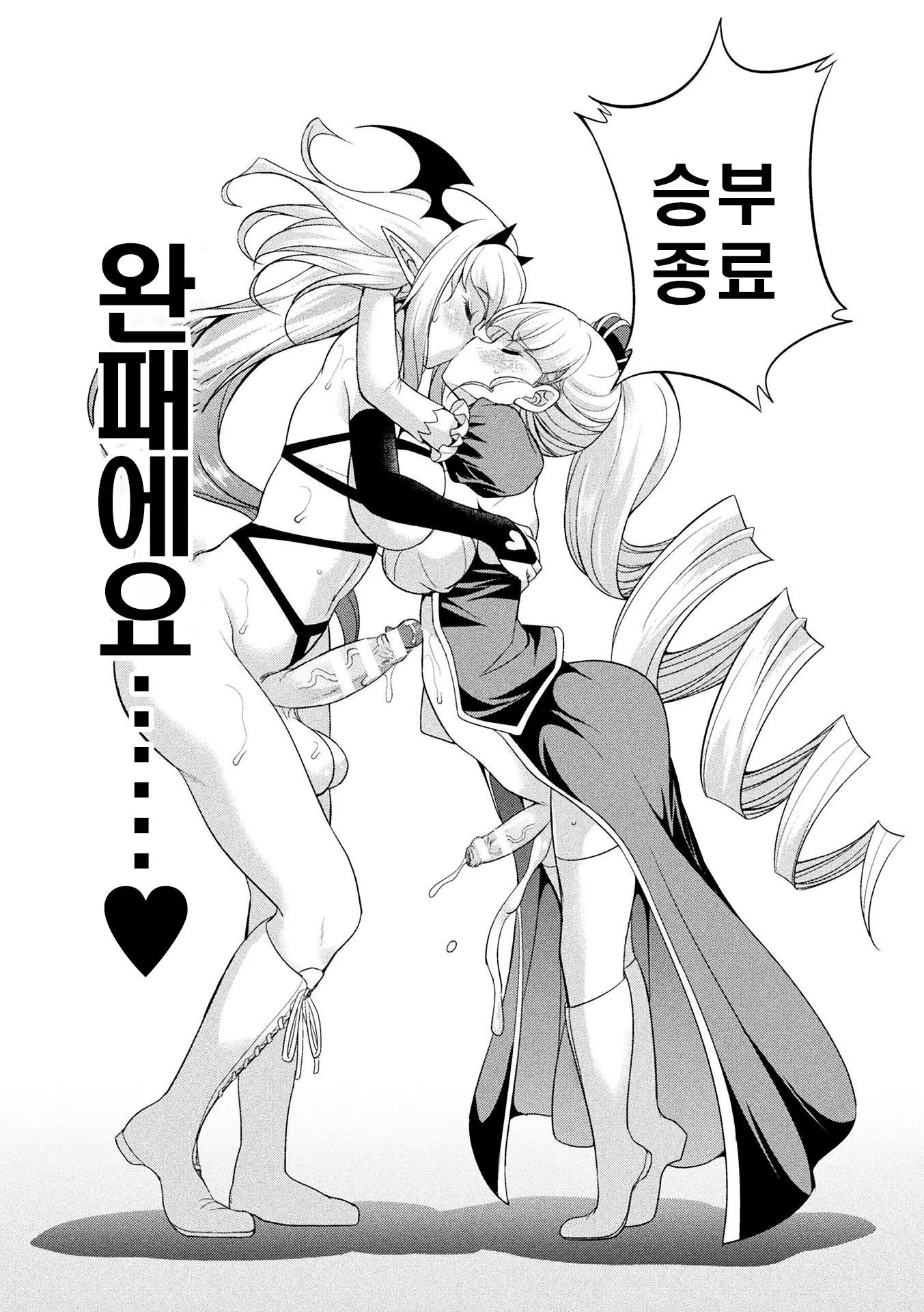 웹툰 이미지 25