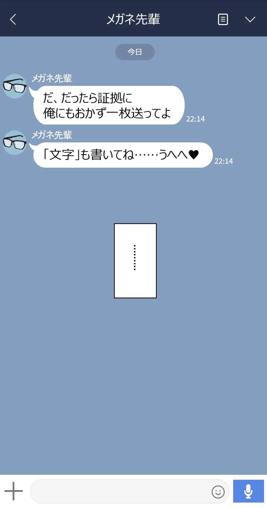 웹툰 이미지 9