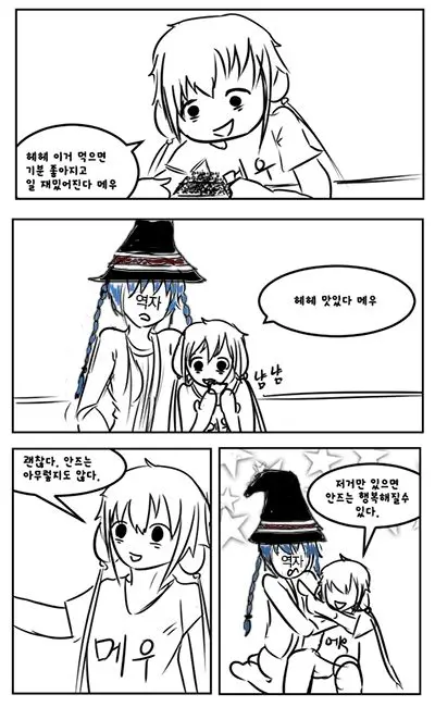 웹툰 이미지 21