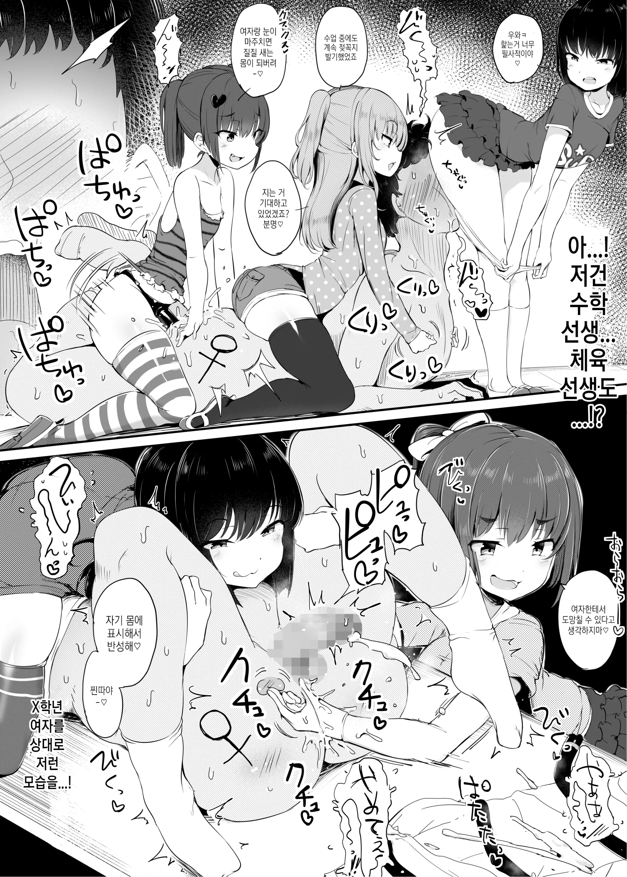 웹툰 이미지 25