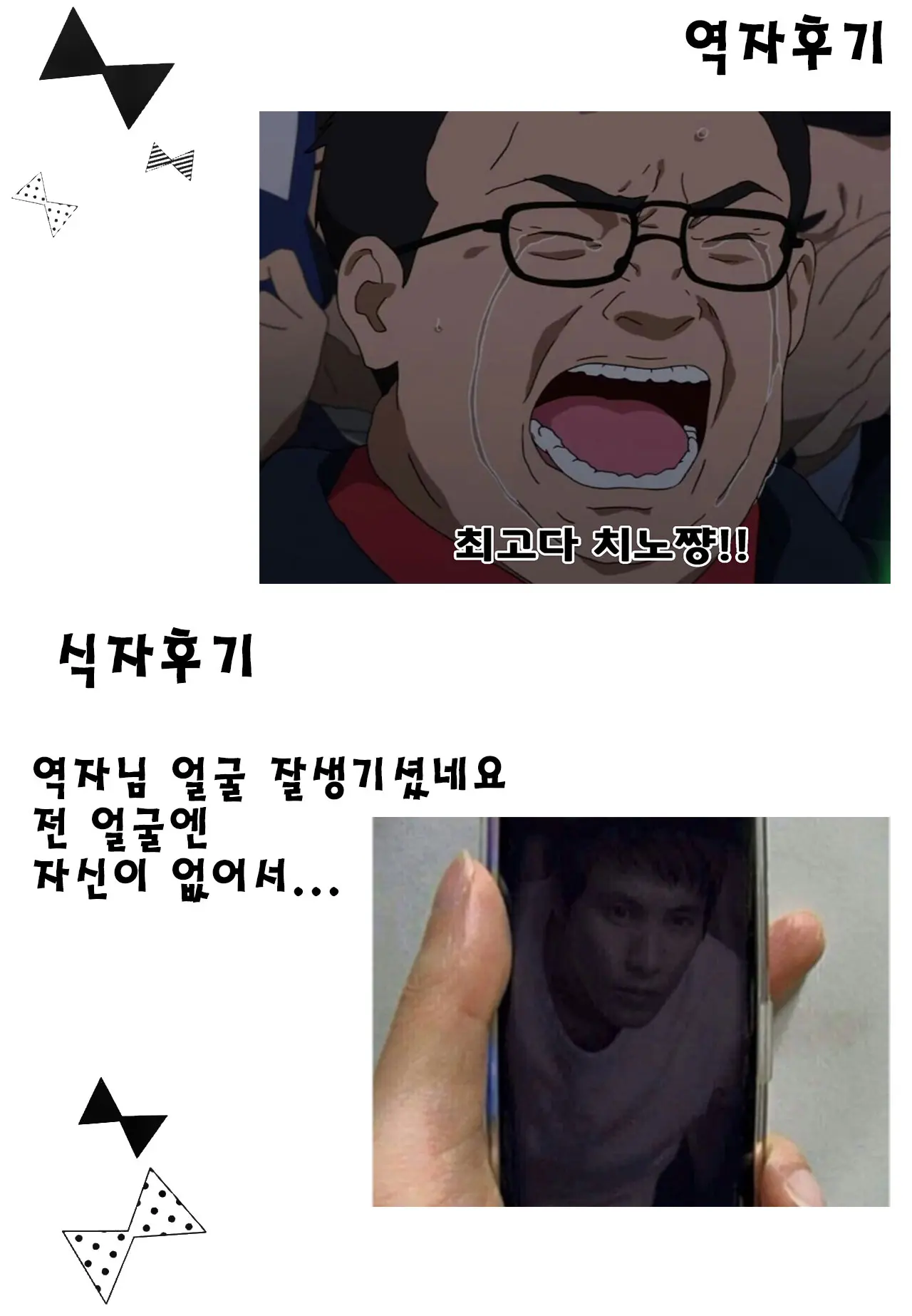 웹툰 이미지 17