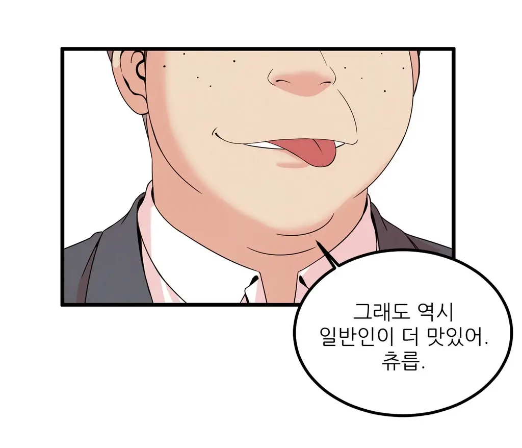 웹툰 이미지 413