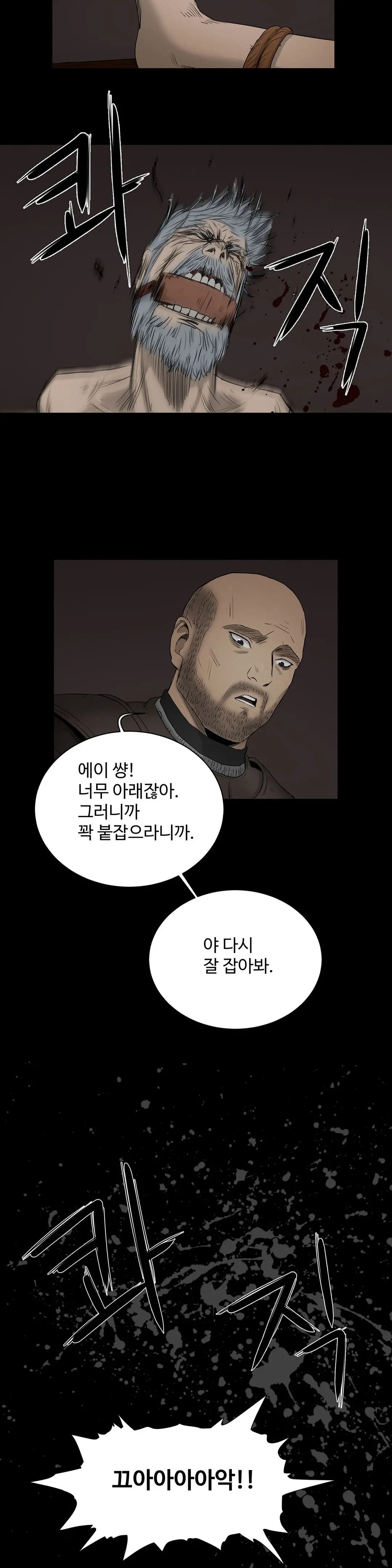 웹툰 이미지 399