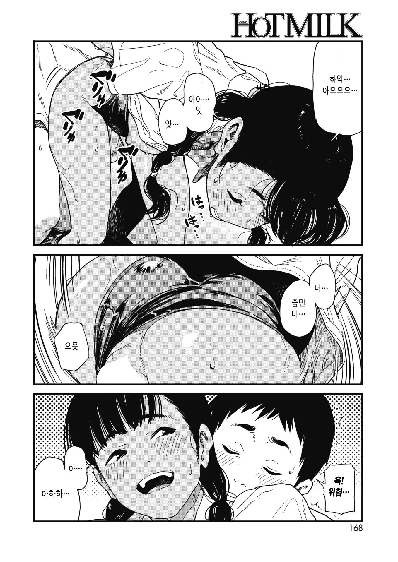 웹툰 이미지 21