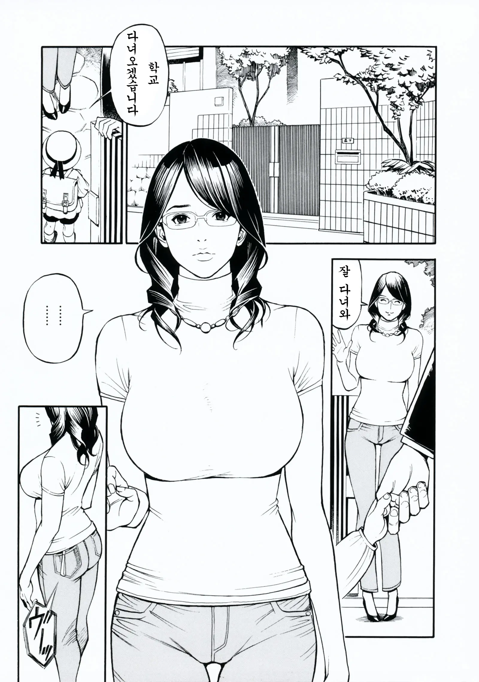 웹툰 이미지 187