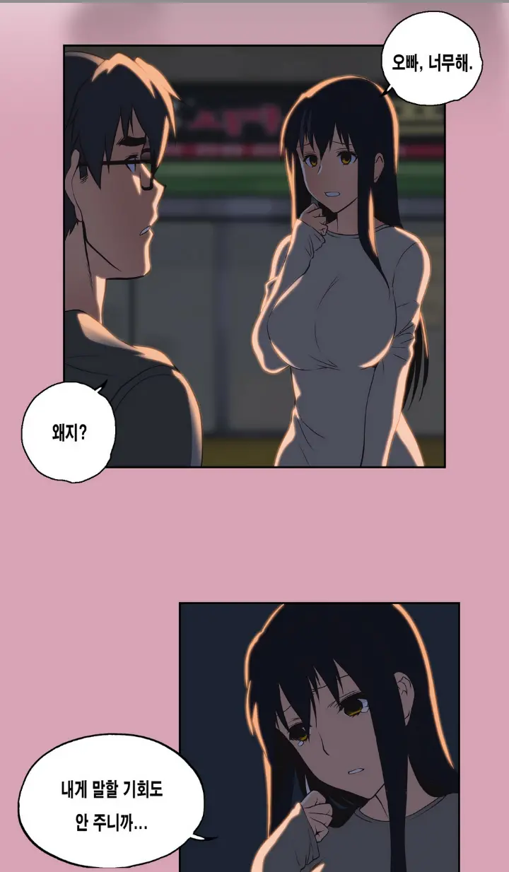 웹툰 이미지 392