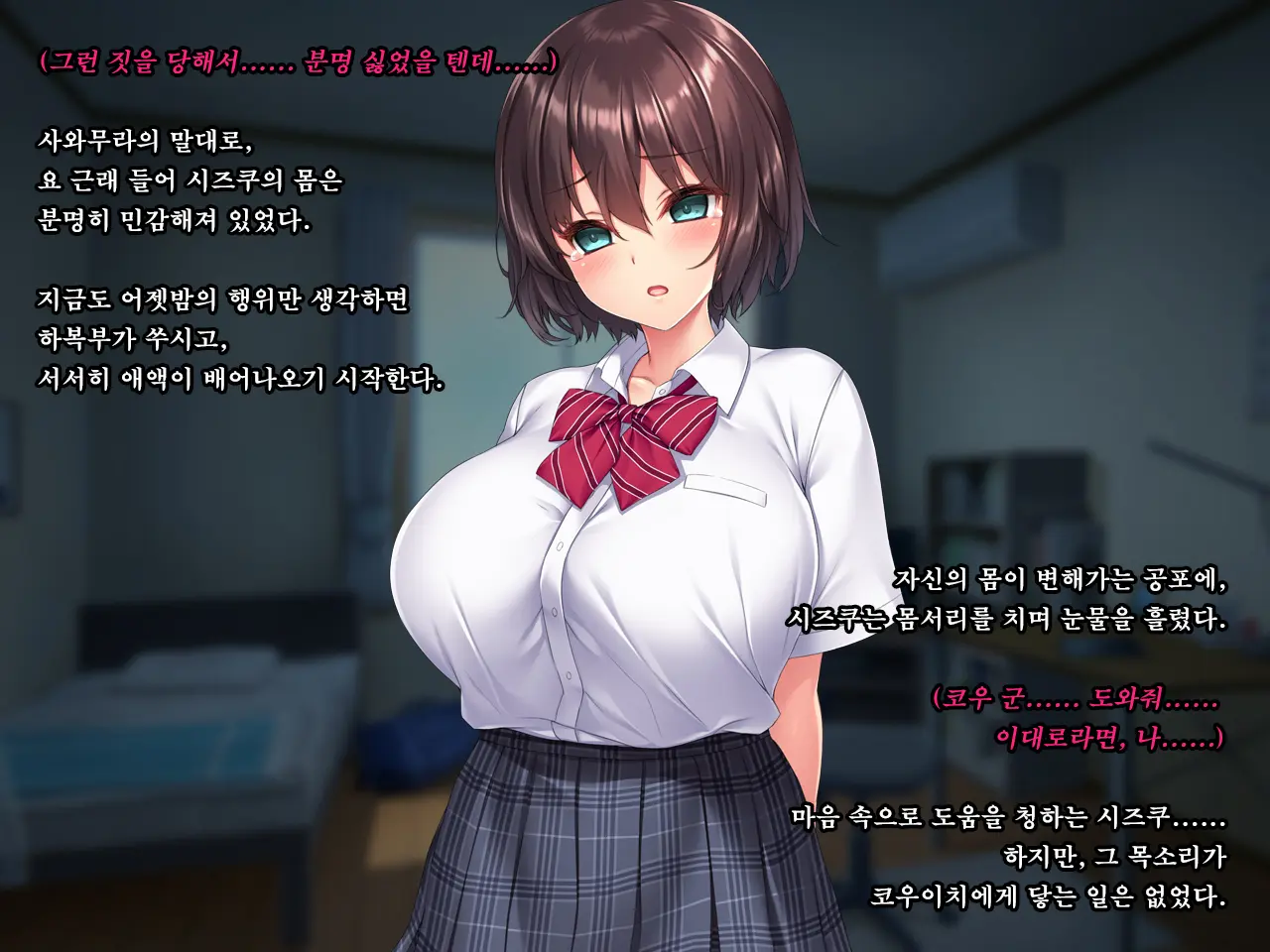 웹툰 이미지 412