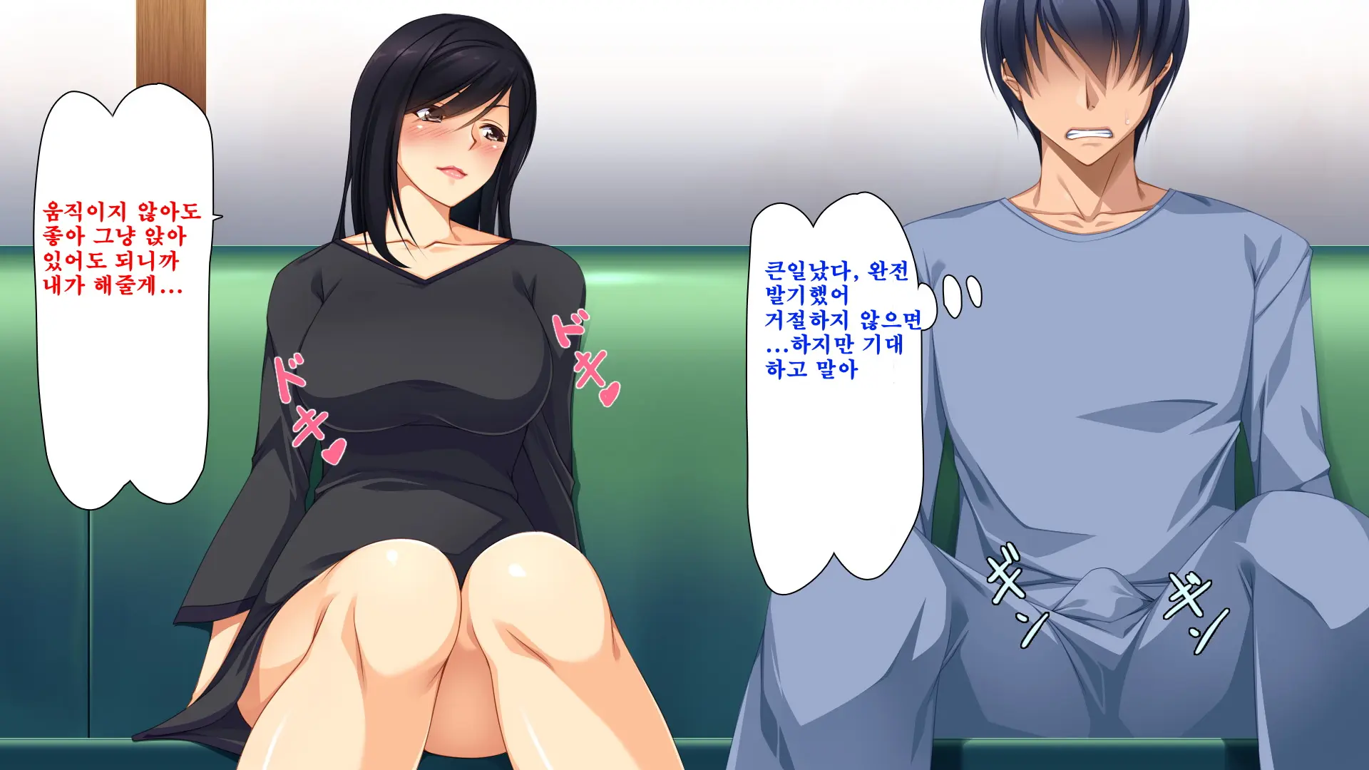 웹툰 이미지 88