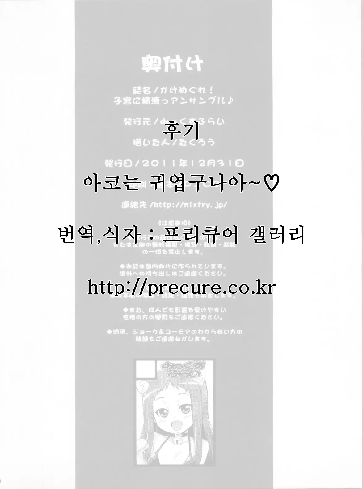 웹툰 이미지 25