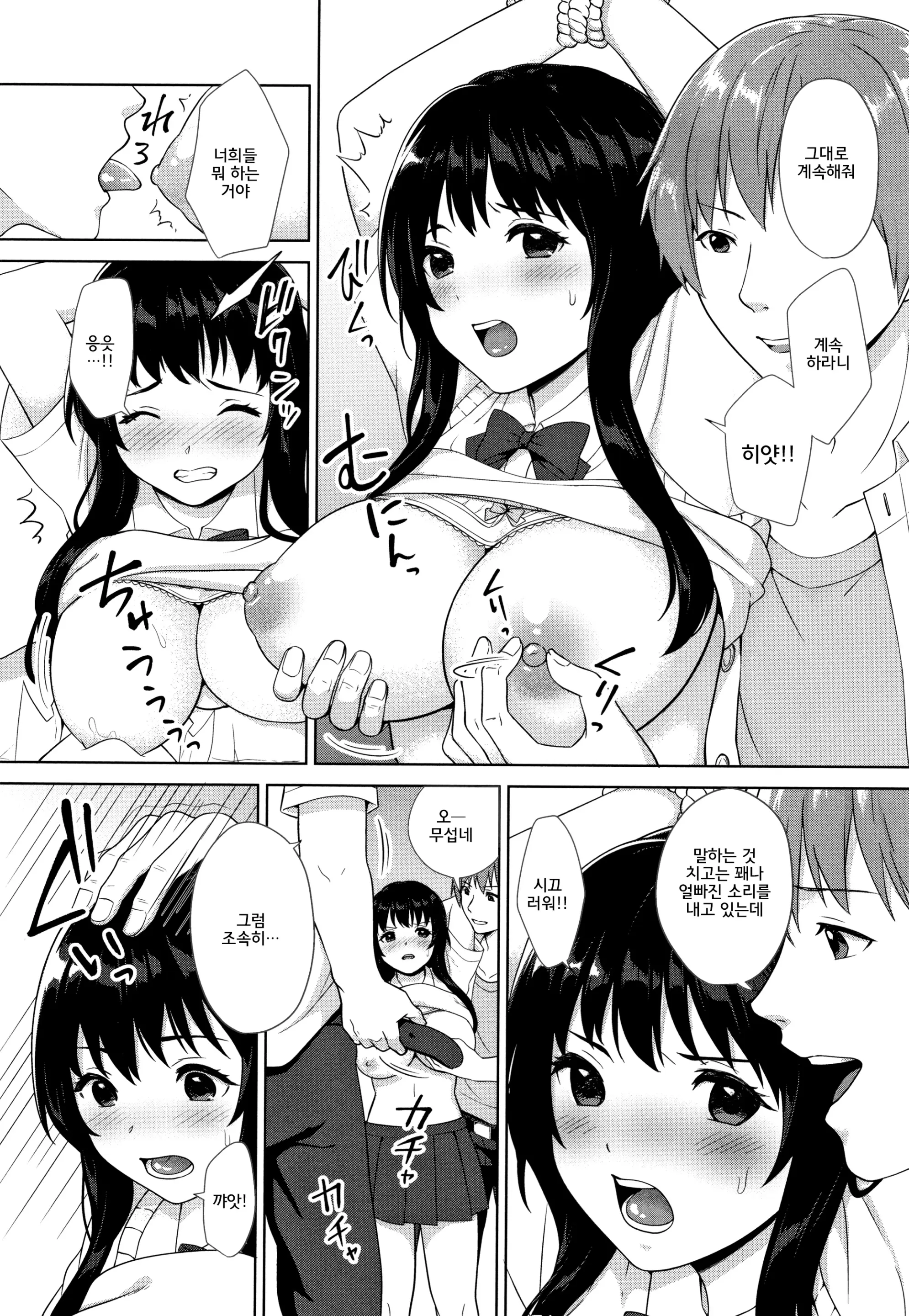 웹툰 이미지 187
