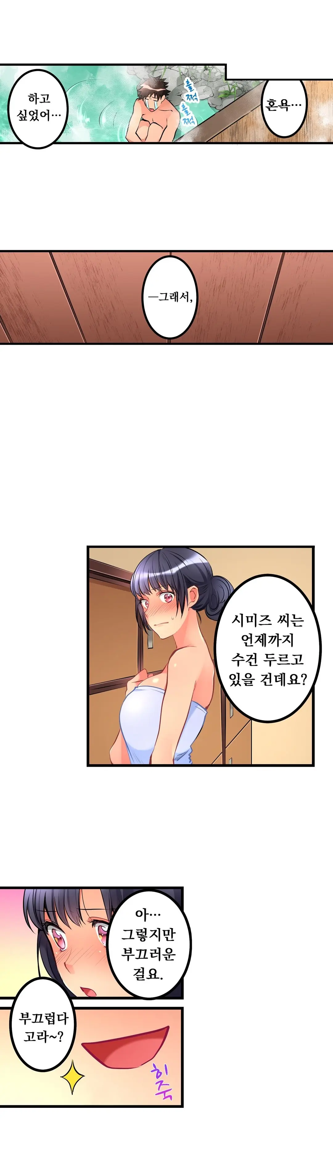 웹툰 이미지 287