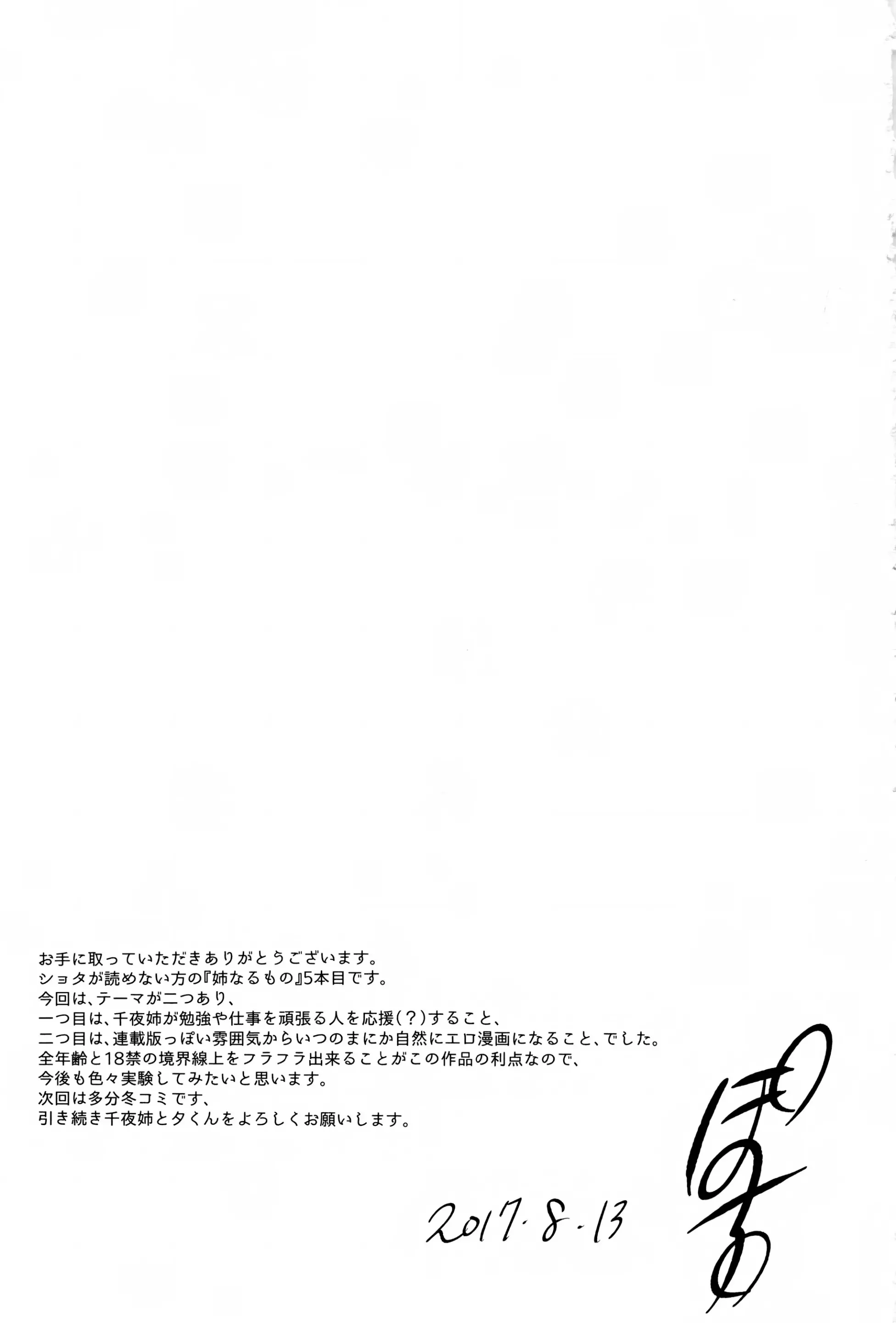 웹툰 이미지 23