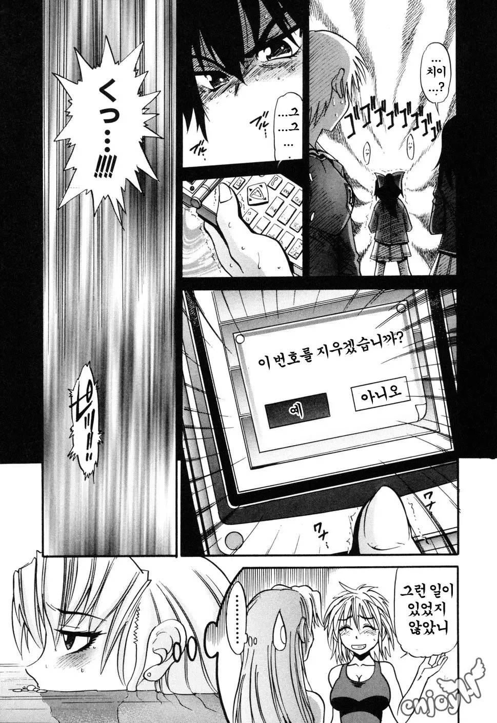 웹툰 이미지 118