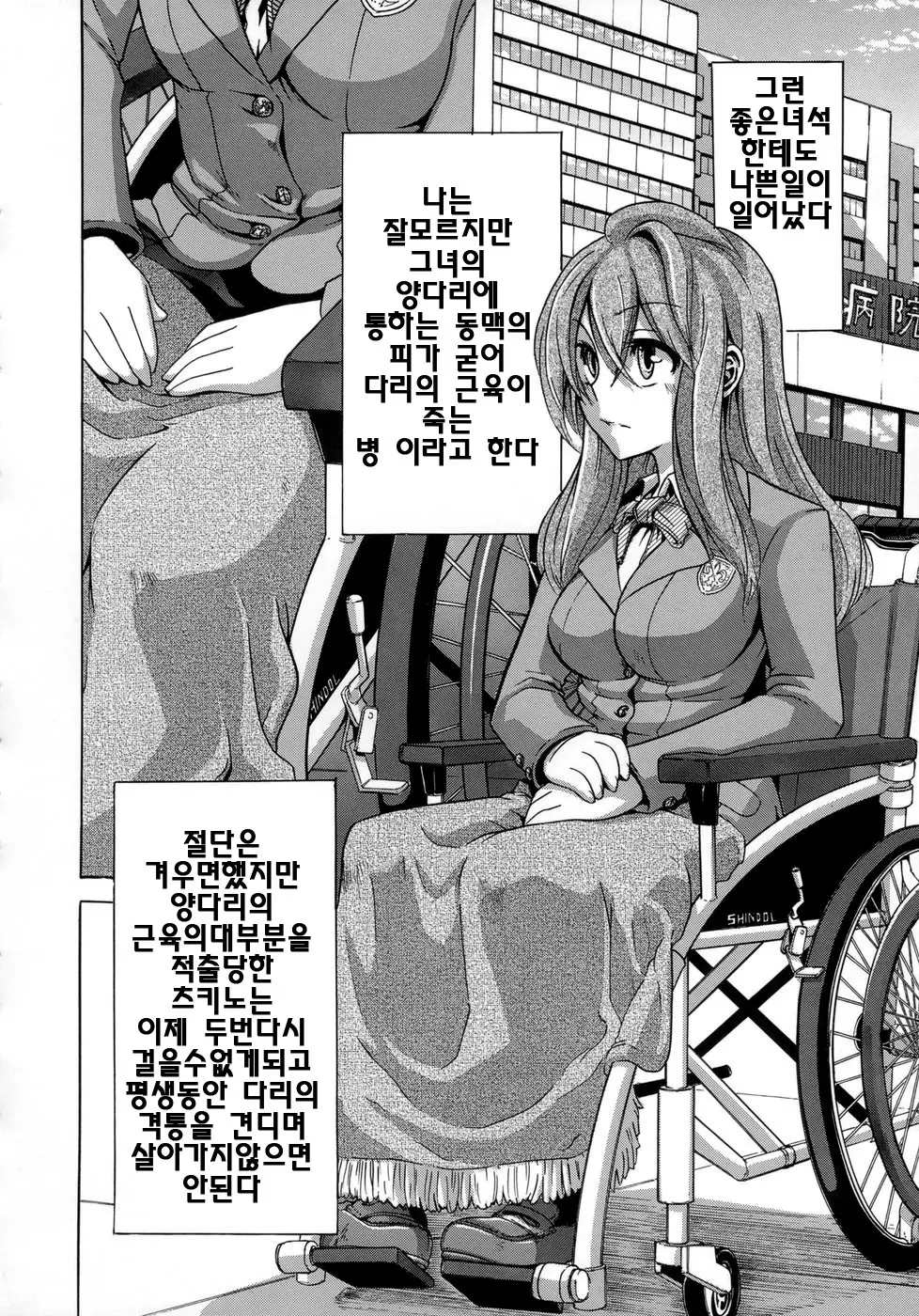 웹툰 이미지 44