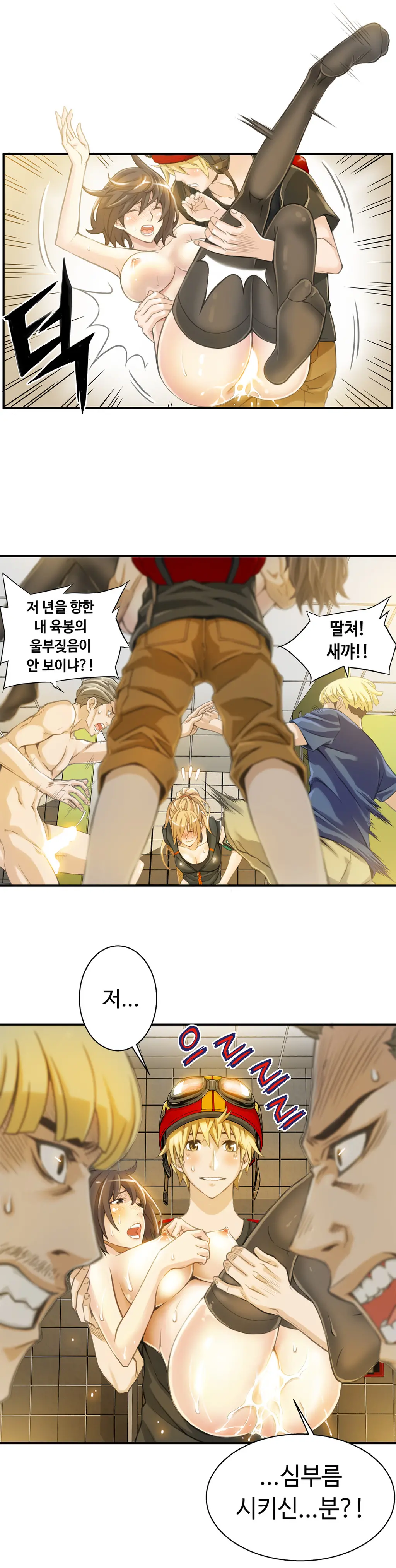 웹툰 이미지 71