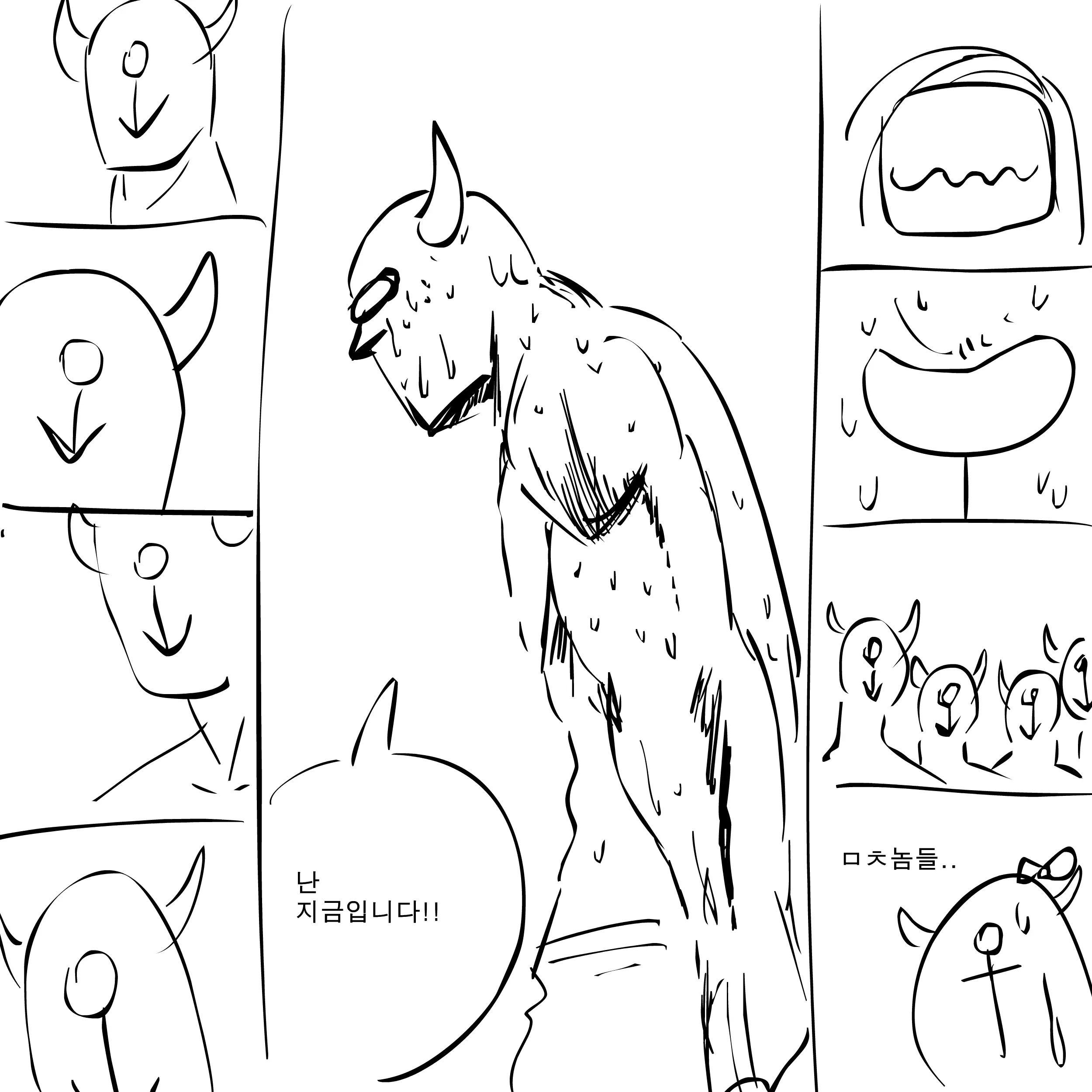 웹툰 이미지 5