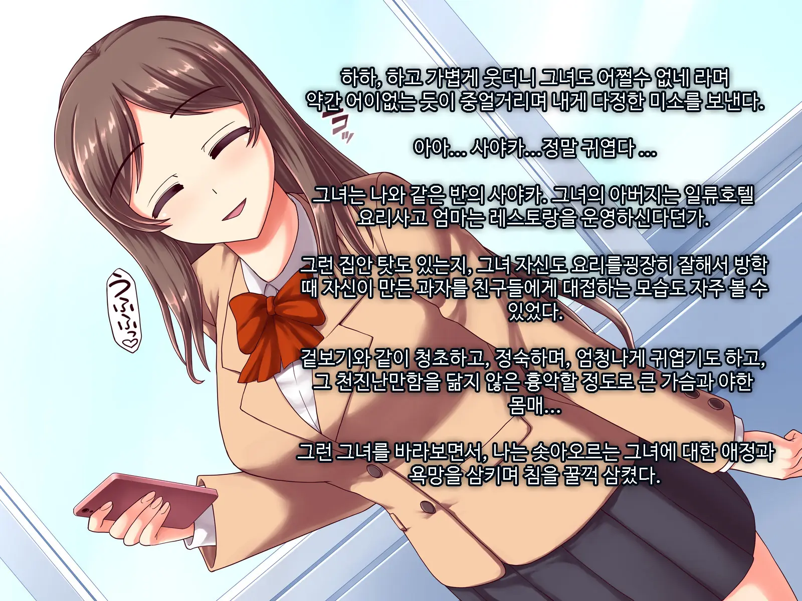 웹툰 이미지 21