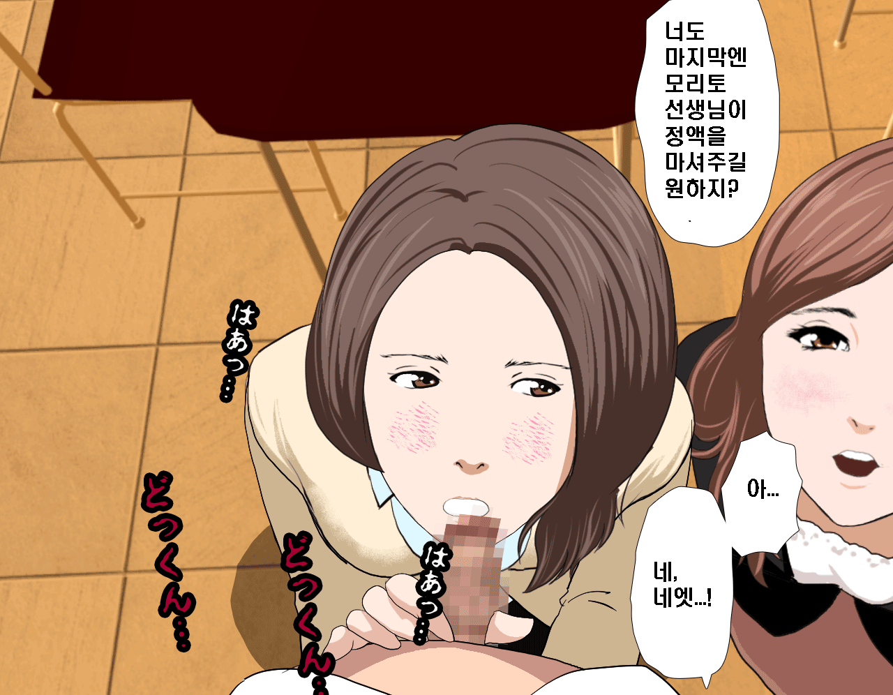 웹툰 이미지 486