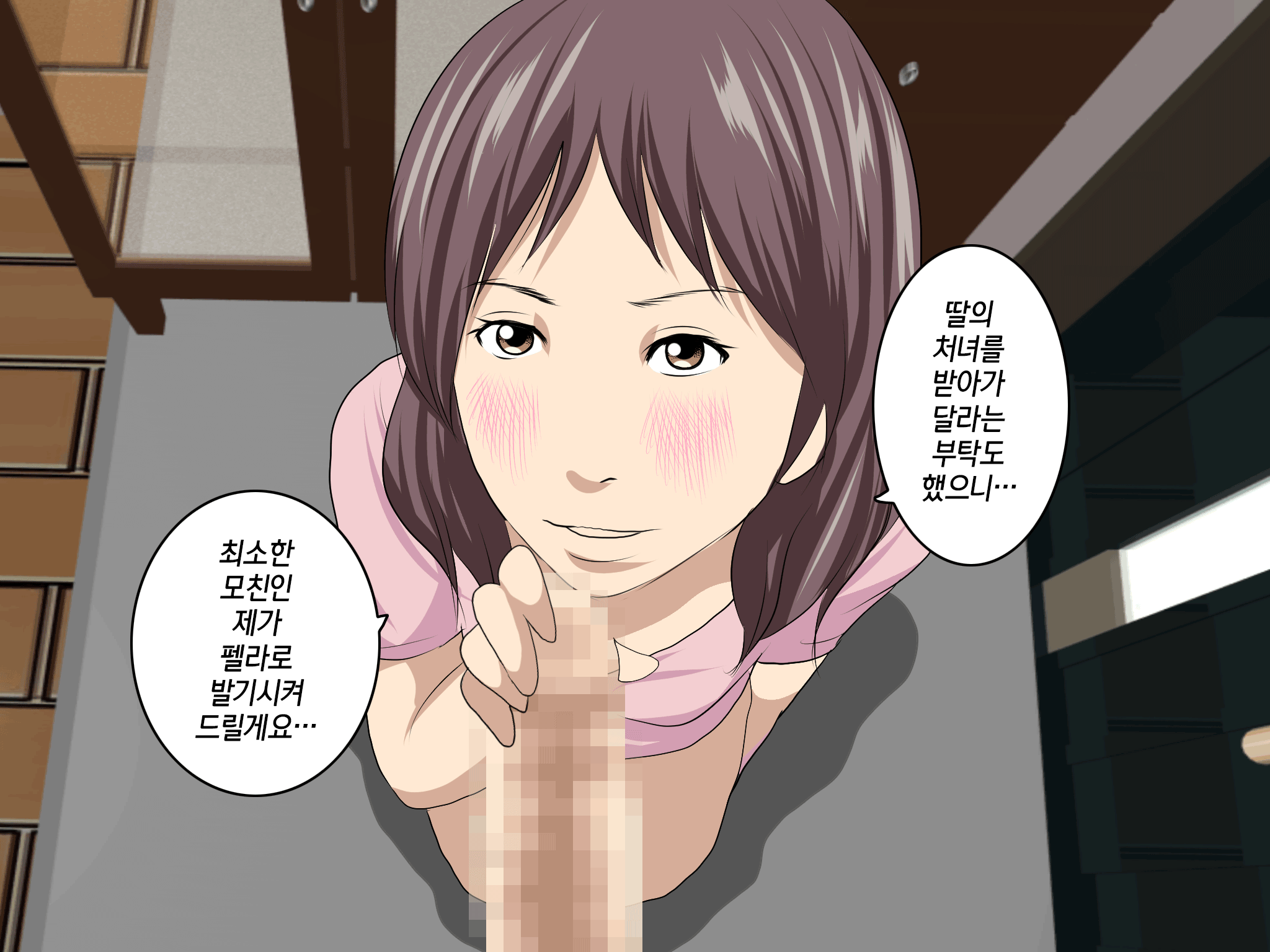 웹툰 이미지 329