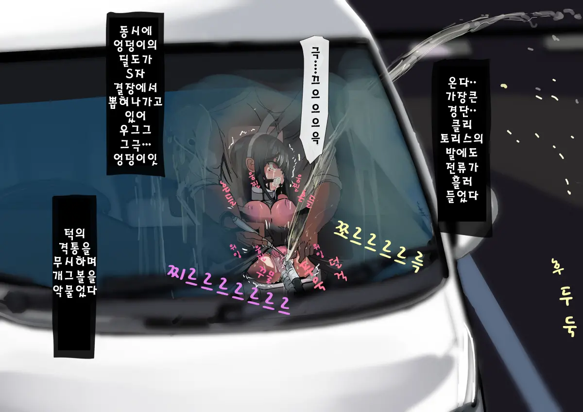 웹툰 이미지 51