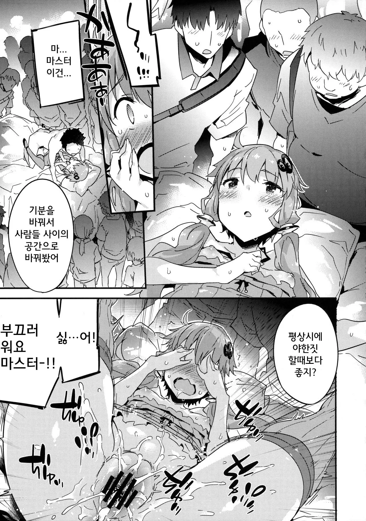웹툰 이미지 18