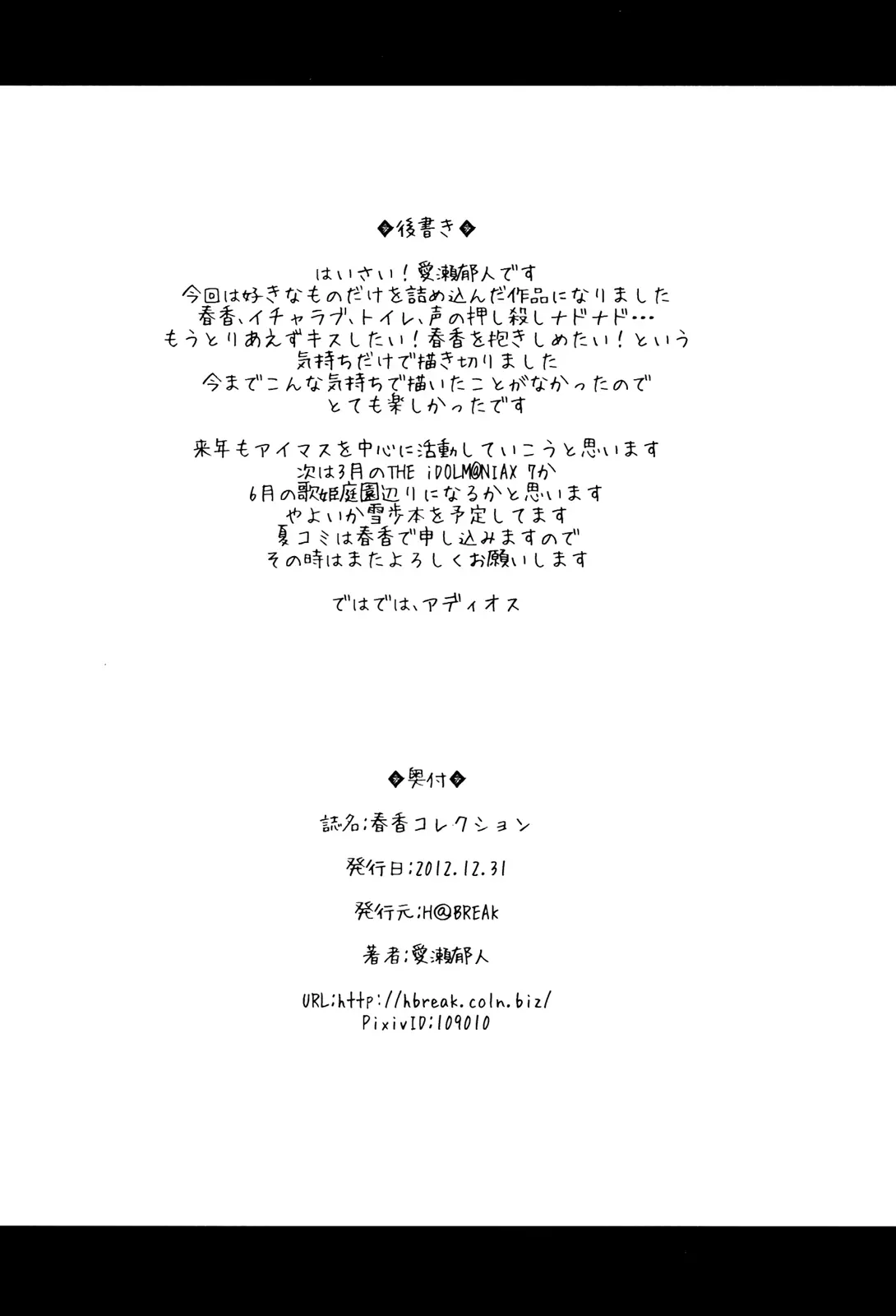웹툰 이미지 24