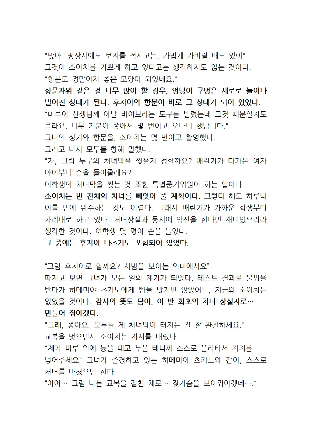 웹툰 이미지 136