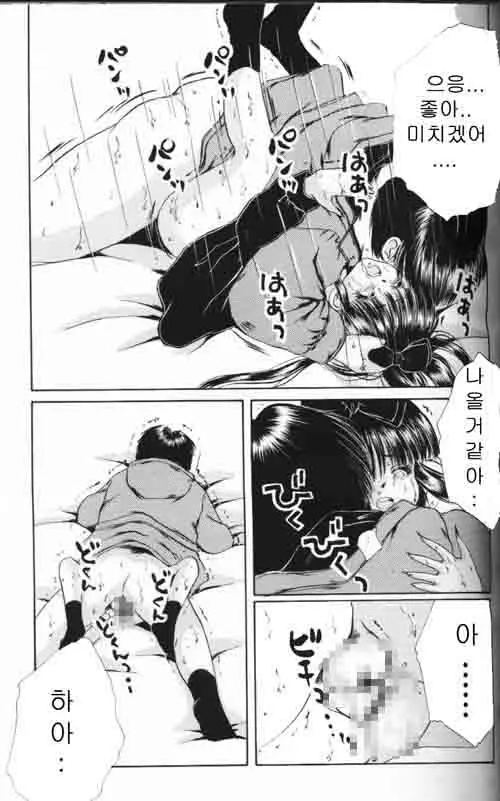 웹툰 이미지 150