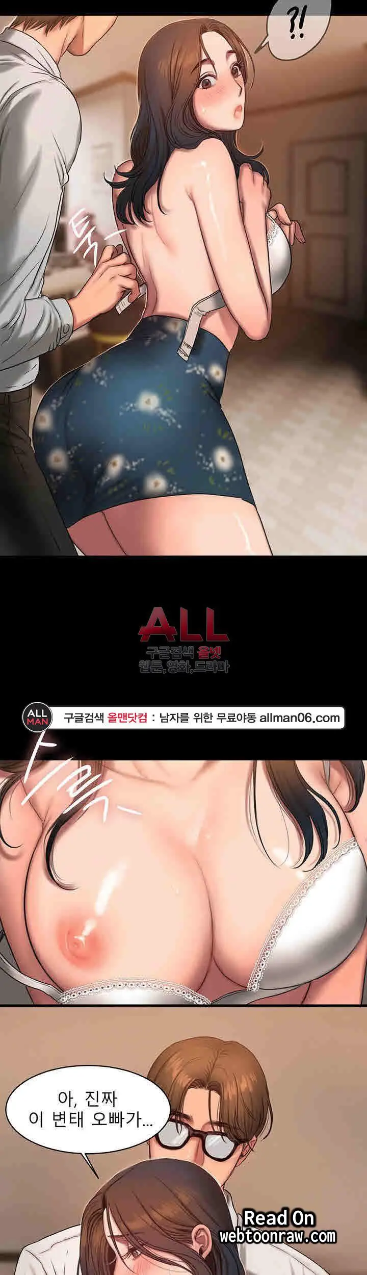 웹툰 이미지 111
