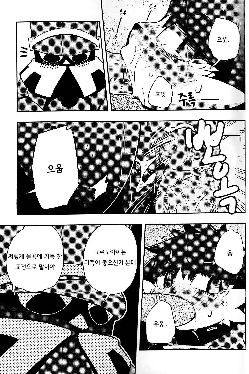 웹툰 이미지 14