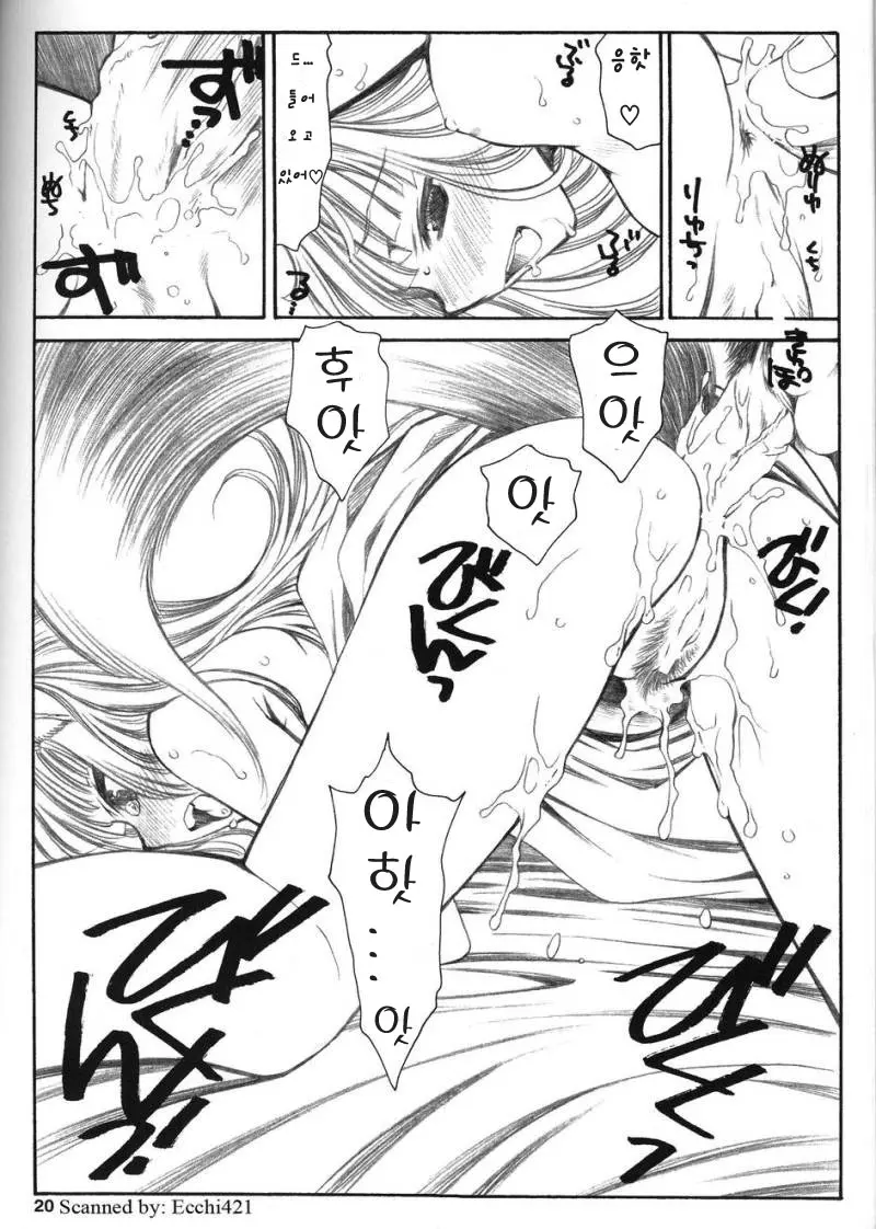 웹툰 이미지 18